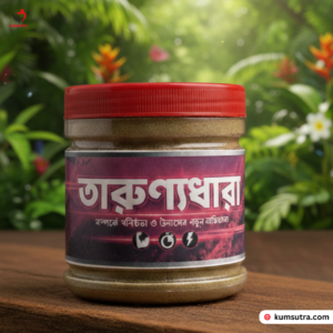 তারুণ্যধারা গুড়া - Tarunnyadhara Gura